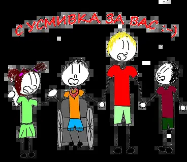 oranization