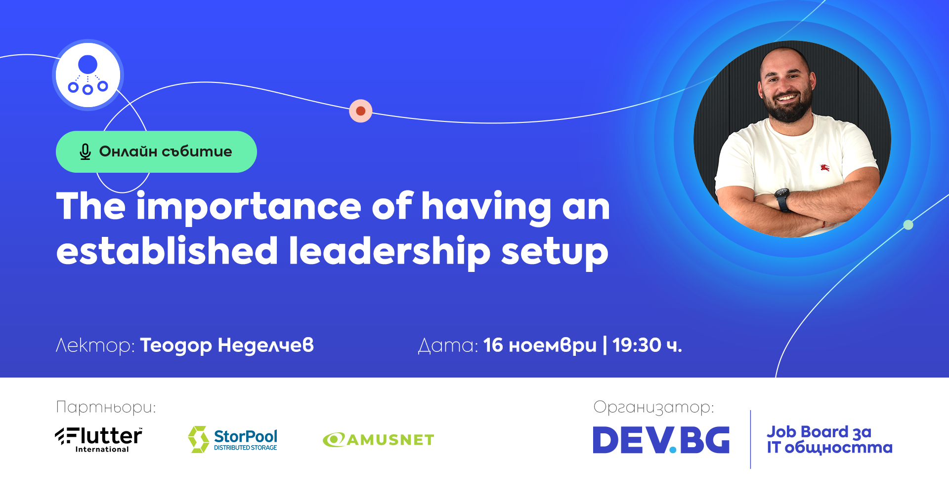Teodor Nedelchev from Amusnet will be leading a lecture at DEV.BG in November, 16th, 2023.